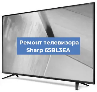 Замена шлейфа на телевизоре Sharp 65BL3EA в Ижевске